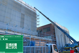 浜松市雄踏文化センター｜外壁及び屋根改修工事