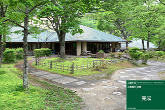 浜松市かわな野外活動センター｜外壁及び屋根改修工事